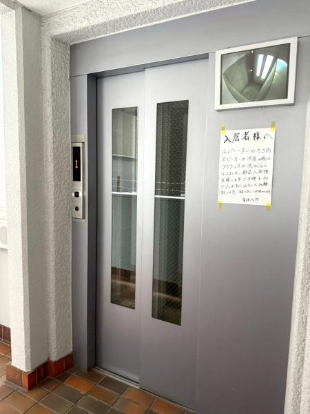 シャルマンコーポ寺田町