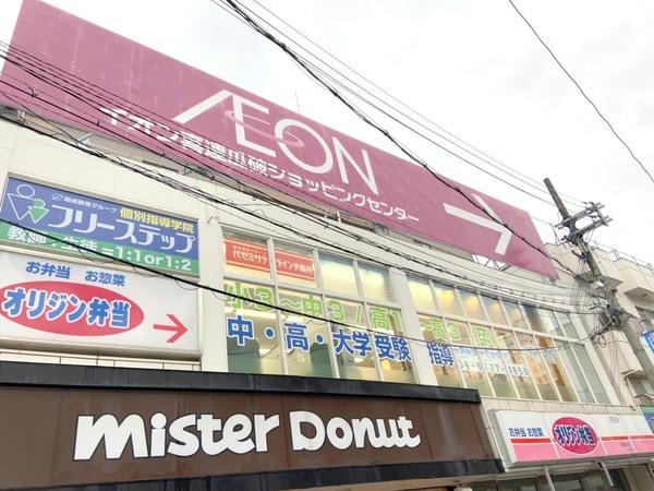 大阪市平野区喜連７丁目の中古一戸建て(イオン喜連瓜破ショッピングセンター)