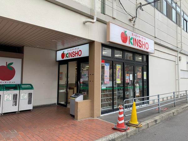 レスタジア南田辺(スーパーマーケットKINSHO針中野店)