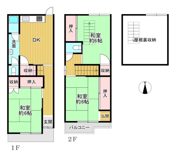 東住吉区針中野3丁目 中古テラスハウス