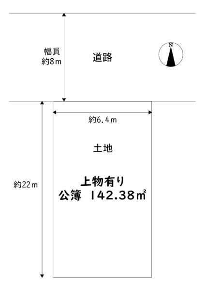 東成区深江南2丁目　上物有土地