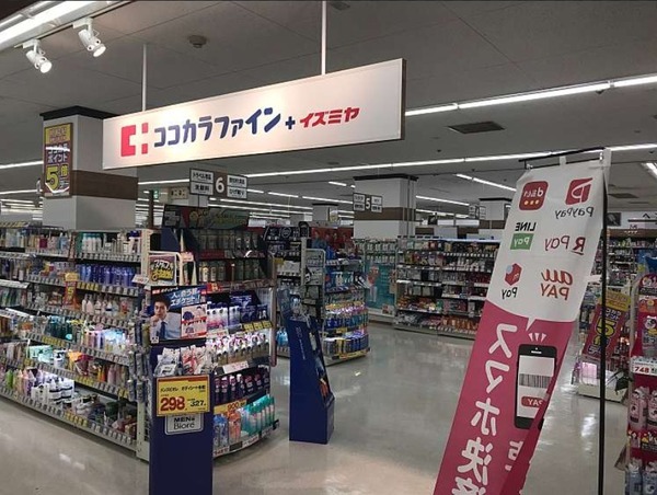 大阪市平野区平野上町２丁目の土地(ココカラファインプラスイズミヤ平野店)