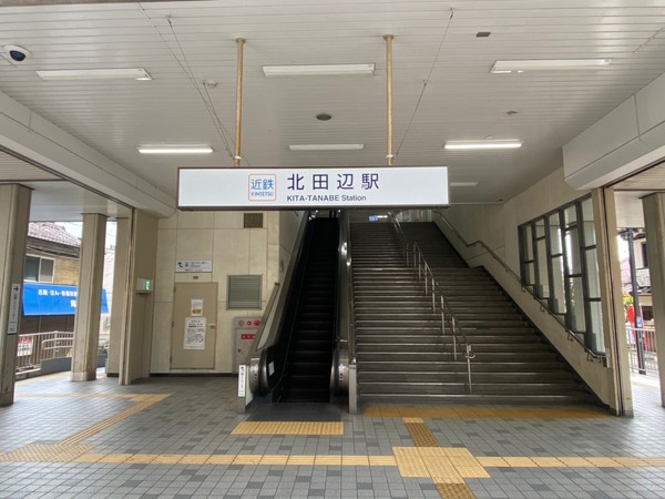グランドムール美章園(北田辺駅(近鉄南大阪線))