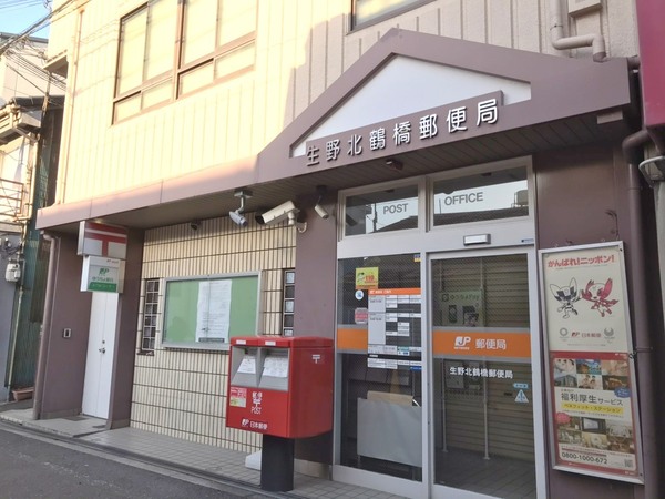 大阪市生野区鶴橋３丁目の中古一戸建て(生野北鶴橋郵便局)