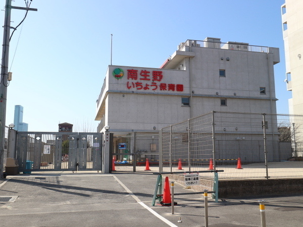 大阪市生野区生野東１丁目の中古一戸建て(南生野いちょう保育園)