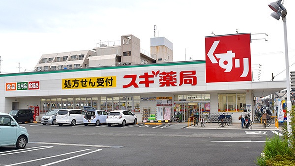 大阪市平野区加美西１丁目の中古一戸建て(スギ薬局加美中店)