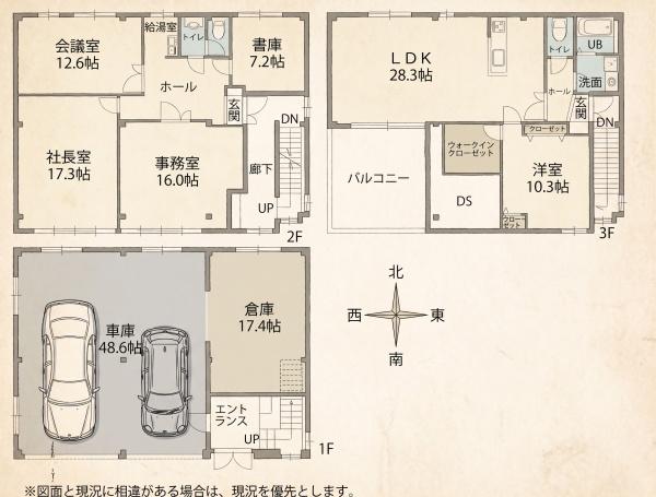 平野区長吉六反1丁目　事務所・倉庫付き中古戸建