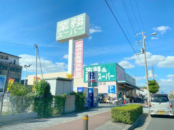 大阪市平野区喜連東２丁目の土地(業務スーパー喜連東店)
