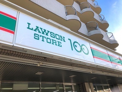 大阪市平野区喜連東２丁目の土地(ローソンストア100平野南店)