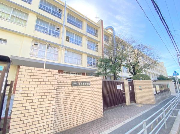 大阪市平野区喜連東２丁目の土地(大阪市立喜連東小学校)