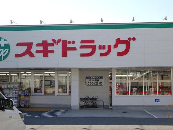 大阪市生野区巽中２丁目の中古一戸建て(スギドラッグ巽中店)