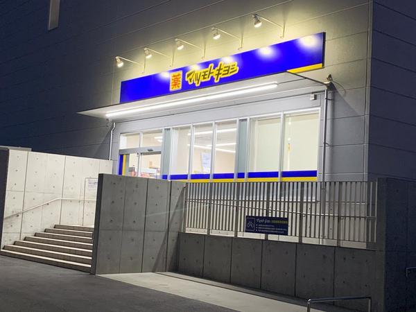 大阪市住之江区南加賀屋４丁目の中古一戸建て(マツモトキヨシ堺南島町店)
