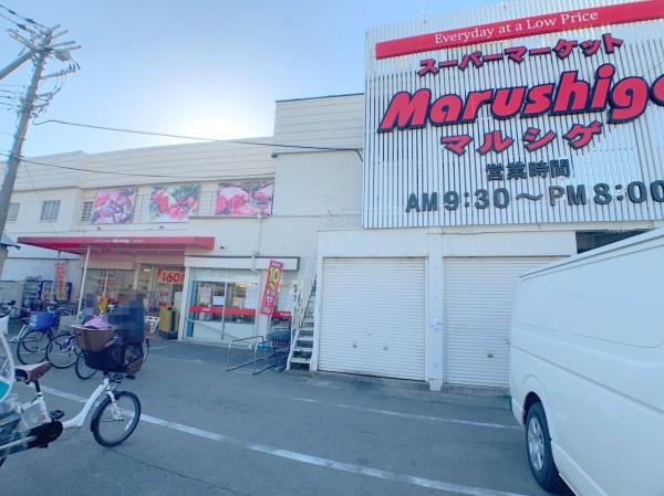 八尾市緑ヶ丘４丁目の土地(マルシゲ　八尾店)