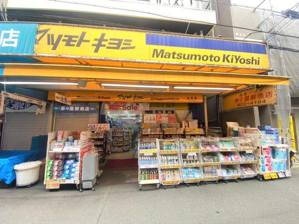 八尾市緑ヶ丘４丁目の土地(マツモトキヨシ山本店)