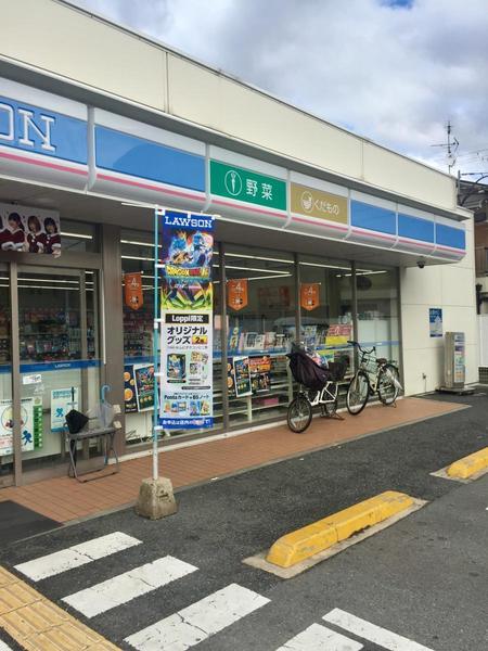 東大阪市太平寺２丁目の中古一戸建て(ローソン東大阪寺前町一丁目店)