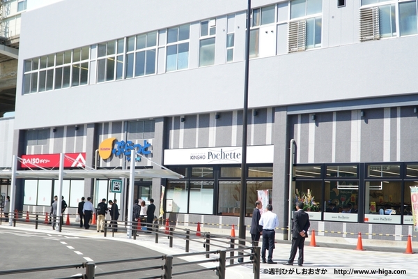 東大阪市太平寺２丁目の中古一戸建て(スーパーマーケットKINSHO　Pochette俊徳道店)