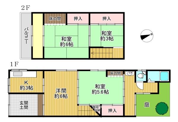 大阪市阿倍野区晴明通の中古一戸建て