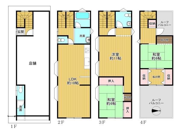 大阪市生野区舎利寺２丁目の中古一戸建て