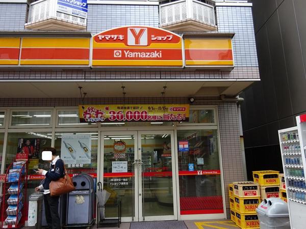 大阪市平野区喜連東２丁目の土地(ヤマザキショップ長吉出戸店)