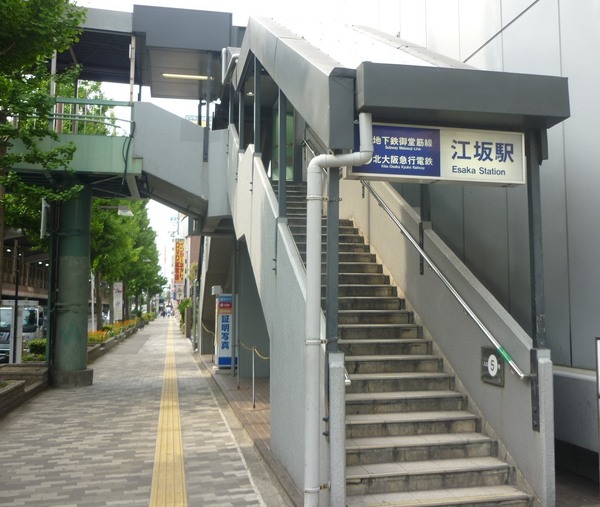 サントピア江坂(江坂駅(Osaka　Metro御堂筋線))
