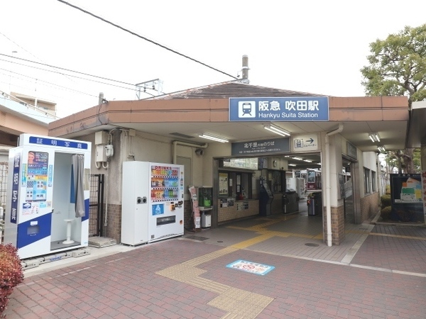 リッツ吹田デュオ(吹田駅(阪急千里線))