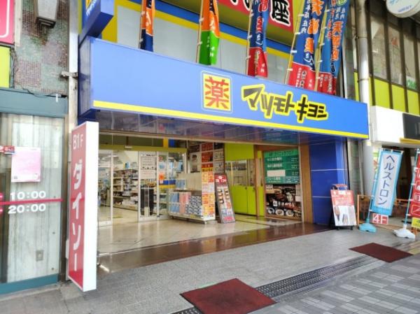 豊中市庄内東町6丁目の中古一戸建て(マツモトキヨシ豊中庄内店)