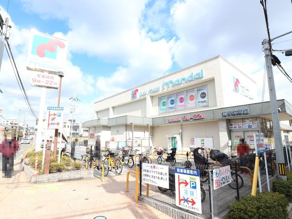 ファミール豊中本町(万代豊中本町店)
