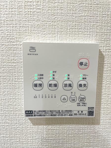 ファミール豊中本町