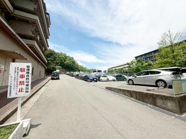 ユニハイム千里丘１号棟
