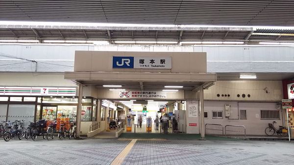 淀川区田川2丁目(塚本駅(JR東海道本線))