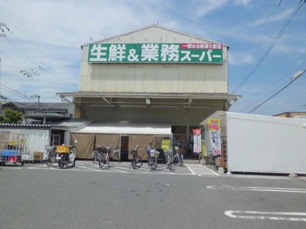 豊中市稲津町３丁目の中古一戸建て(業務スーパー豊南店)