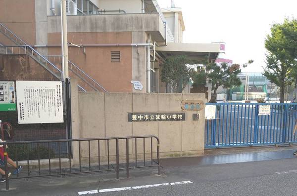 豊中市走井1丁目の土地(豊中市立箕輪小学校)