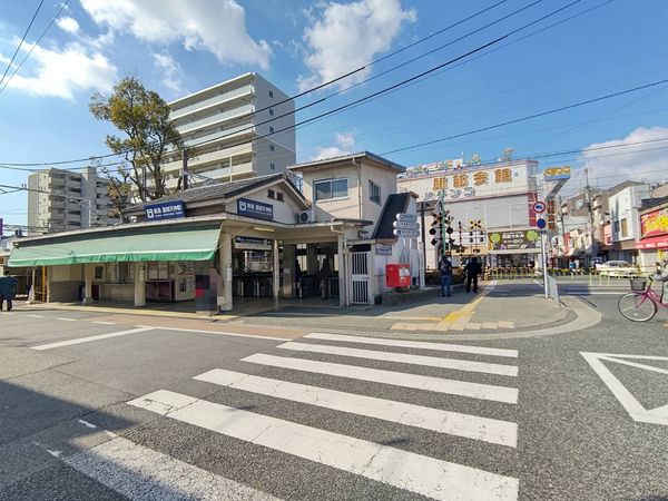 豊中市服部寿町1丁目(服部天神駅(阪急宝塚本線))