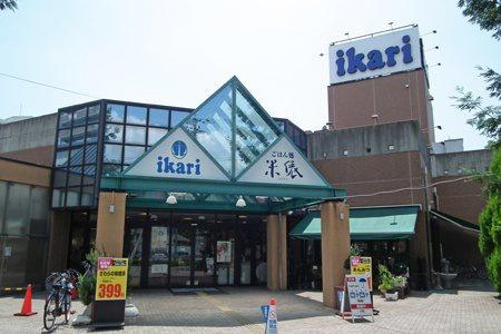 豊中豊松園ハイツF棟(いかりスーパーマーケット豊中店)