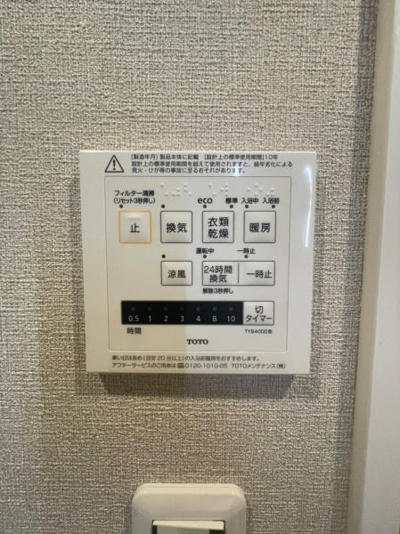 豊中豊松園ハイツＦ棟