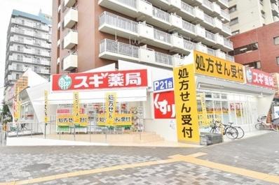 新大阪ホワイトハイツ(スギ薬局西宮原店)