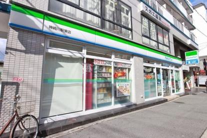 ファミール北大阪リバーサイド(ファミリーマート神崎川駅東店)