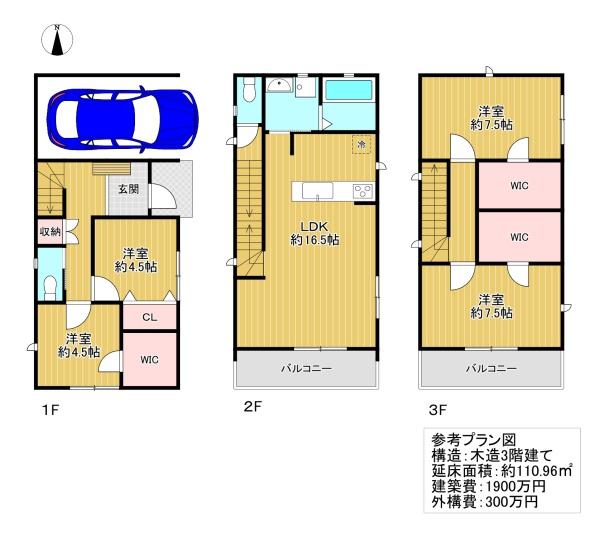 吹田市江坂町5丁目　A号地