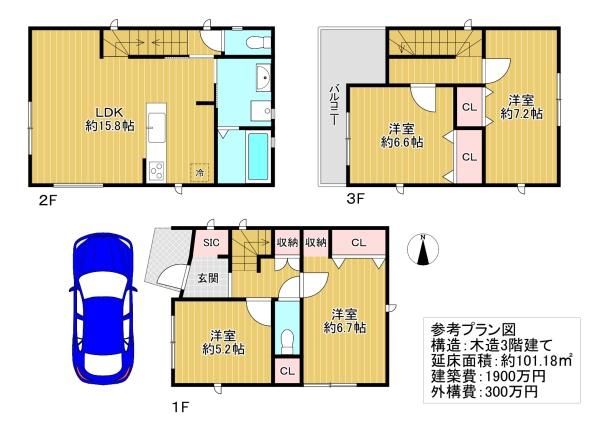 吹田市江坂町5丁目　B号地