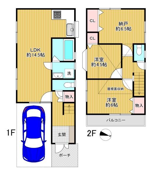 豊中市庄内西町5丁目　中古戸建