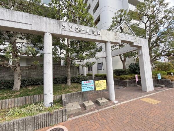 サンヴェール尼崎パルシティ