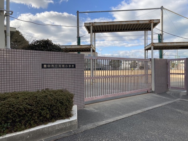 豊中市末広町3丁目の中古一戸建て(豊中市立克明小学校)