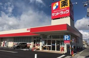 サンクタス豊中上野坂(サンドラッグ豊中少路店)