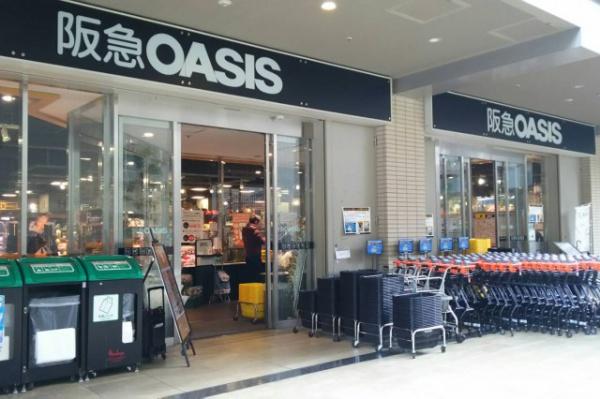 ザ・千里タワー(阪急オアシス千里中央店)