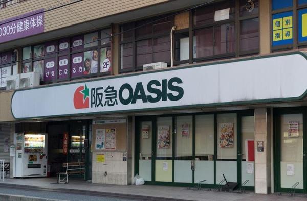 刀根山グリーンハイツ(阪急オアシス蛍ヶ池店)