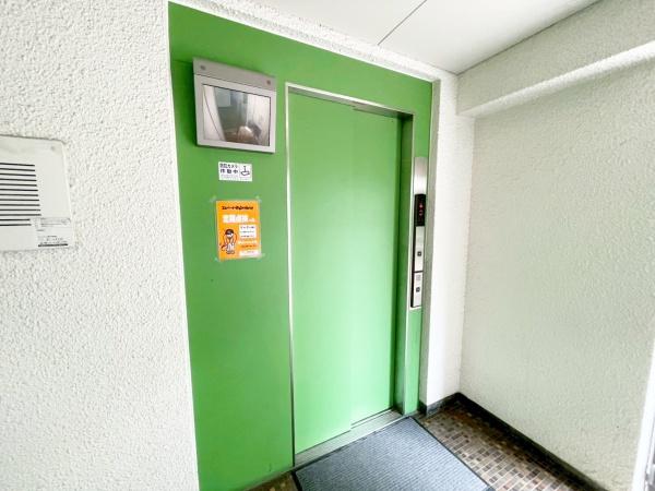 刀根山グリーンハイツ