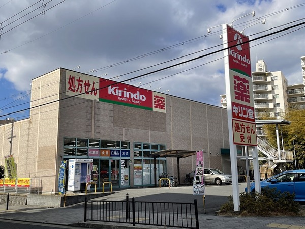 エスリード豊中少路(キリン堂豊中小路店)