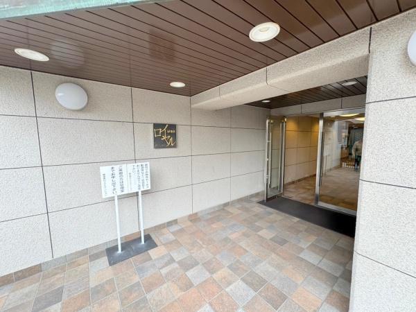 緑地東ロイヤルマンション