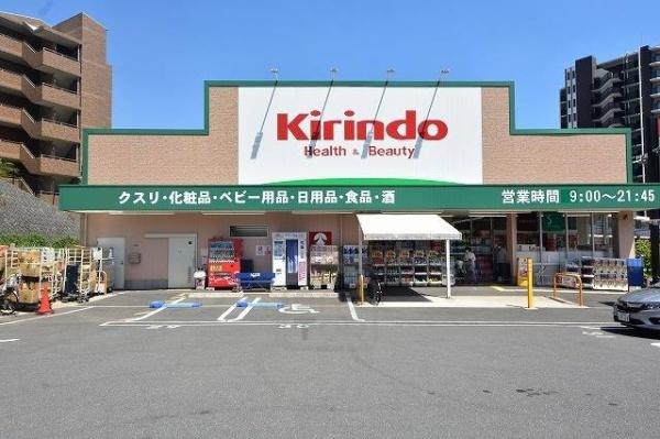 桃山台マンション(キリン堂豊中上新田店)
