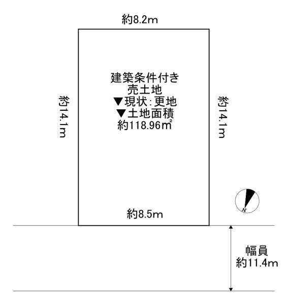 神戸市灘区上野通8丁目　建築条件付き土地
